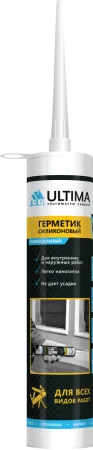Герметик силиконовый универсальный U белый 280мл H0801 (Ultima)  12 1728 (-20)