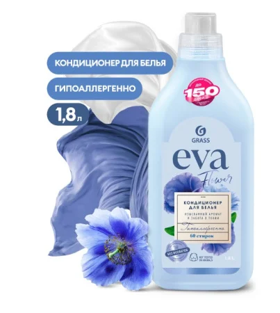 Кондиционер для белья "EVA" flower концентрированный 1,8л/6