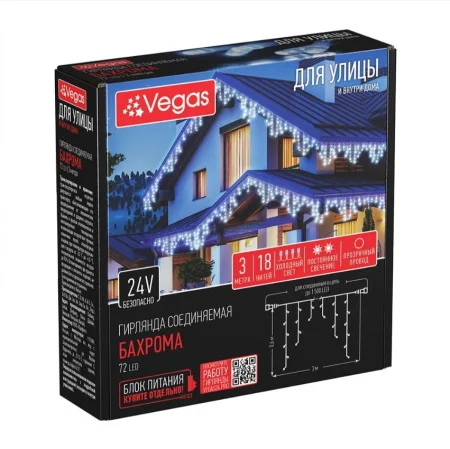 Гирлянда-конструктор VEGAS «Бахрома» 3х0,6м IP44  уличн 72 холодных LED ламп 18 нитей  прозрачный пр