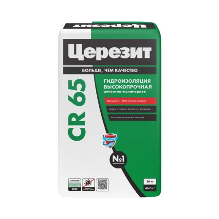 Гидроизолирующая масса Церезит СR 65 жесткая 20 кг   1 54 (2422938)