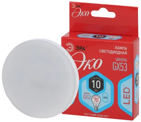 Лампа GX53 таблетка 10Вт 800Лм 4000К ECO LED GX-10W-840-GX53 Б0036544 Б0050605 (Эра)  1 10