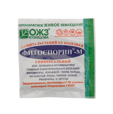 Фунгицид Фитоспорин-М Универсальный 10 г (Б И)
