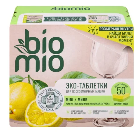 Таблетки Biomio д ПММ mini Бергамот и Юдзу 50 шт. (10 г.)