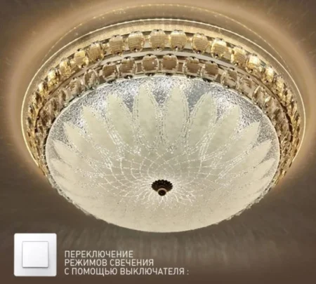 Люстра светодиодная SAHARA GOLD Estares