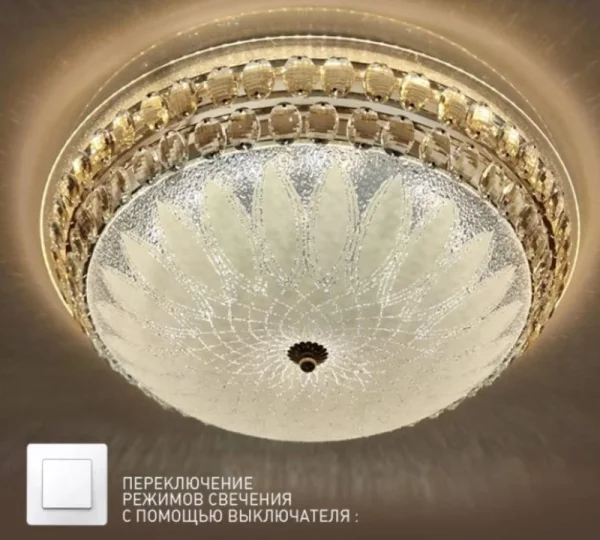 Люстра светодиодная SAHARA GOLD Estares