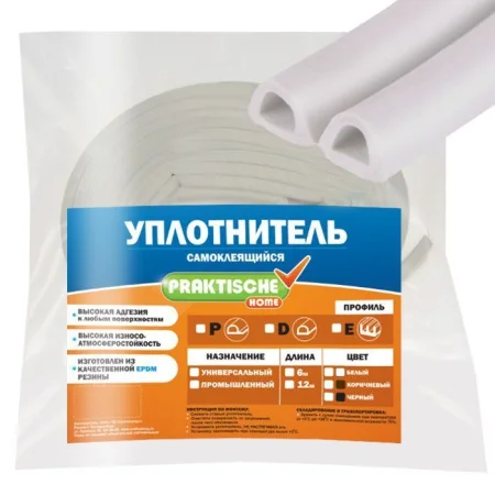 Уплотнитель для окон дверей  Praktische  D 12м белый 9х8мм  1 3