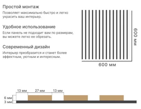 Панель стеновая Акустическая Stella Comfort Standart Белый 600х600х9