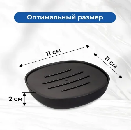 Мыльница  Mystery  пластик B8005-4 (Аквалиния)  1