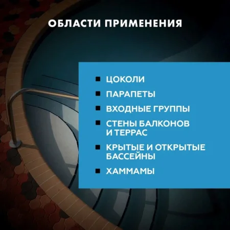 Клей для плитки высокоэластичный Церезит СМ 17 5кг