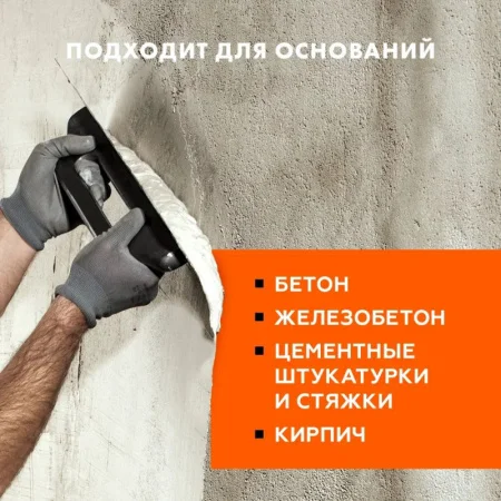 Штукатурка цементная Церезит CT29 и ремонтная шпаклевка 5кг