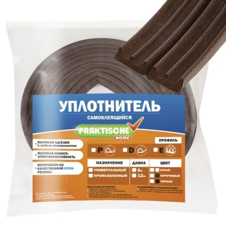 Уплотнитель для окон дверей  Praktische  E 12м коричневый 9х4мм  1 5