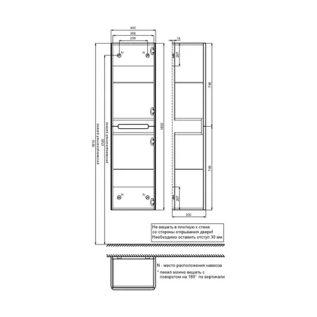 Пенал подвесной Iddis Edifice EDI40W0i97 300x400x1500мм белый