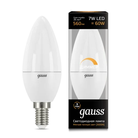 Лампа Е14 свеча 7Вт 560Лм 3000К диммируемая 103101107-D (Gauss)  1 10 100