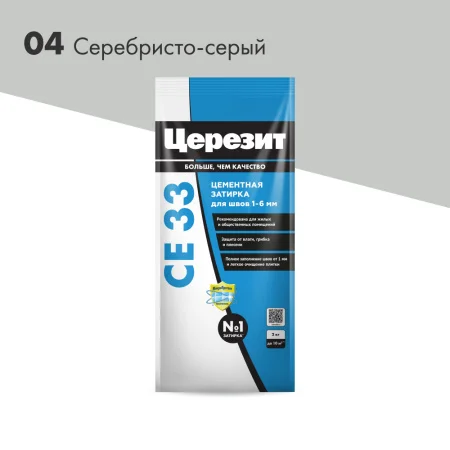 Затирка для швов СЕ33 Серебр-серый 2кг Церезит  1 12 (2092317)