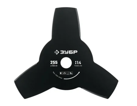 Нож для триммера 255м НТ-3 3T Зубр 71140 *1