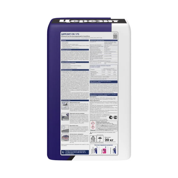 Пол наливной cамовыравнивающийся Церезит CN 173 20кг