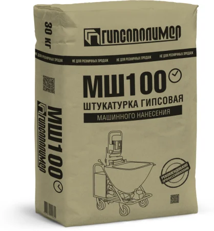 Штукатурка гипсовая Ротгипс МШ 30кг 1уп=40шт