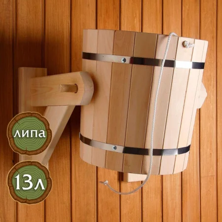 Обливное устройство из липы, 13л, пластиковая вставка, "Добропаровъ" 1280156