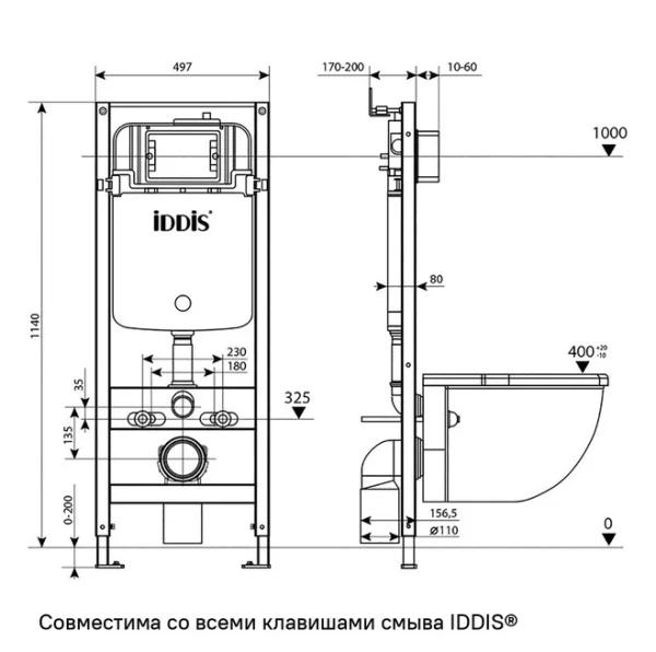 Комплект инсталляция и клавиша смыва Iddis Optima Home OPH00GCi32K