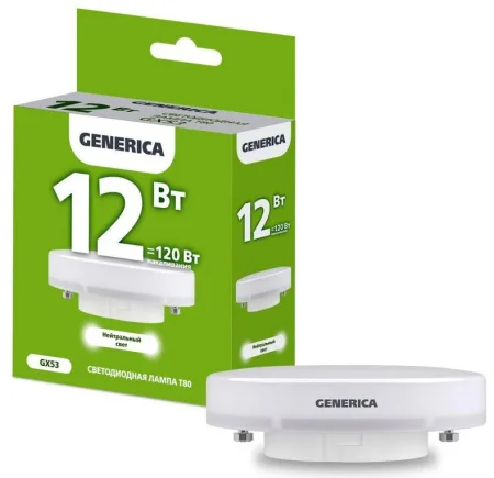 Лампа GX53 таблетка T80 12Вт 4000К 230В LL-T80-12-230-40-GX53-G (Generica)  1
