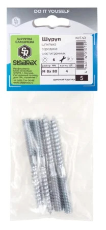 Шуруп-шпилька, середина шестигранник, цинк М 8х 80 уп. - 4 шт. SteelRex