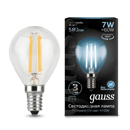 Лампа Gauss Filament Шар 7W 580lm 4100К Е14 LED *1/10/50