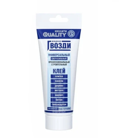 Клей жидкие гвозди Кволити Универсальный прозрачный туба 200г