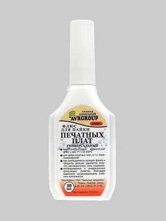 Флюс для печатных плат универсальный 30мл  1 10