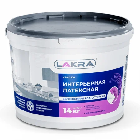Краска латексная интерьерная влагостойкая Белый Лакра 14 кг 1п=44 шт