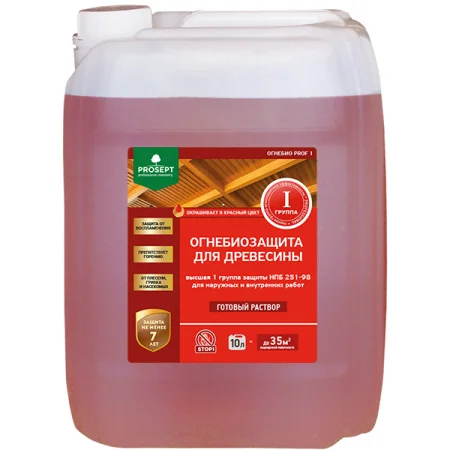 Огнебиозащитный состав для древесины PROSEPT PROF 1 10л I группа 007-10  1