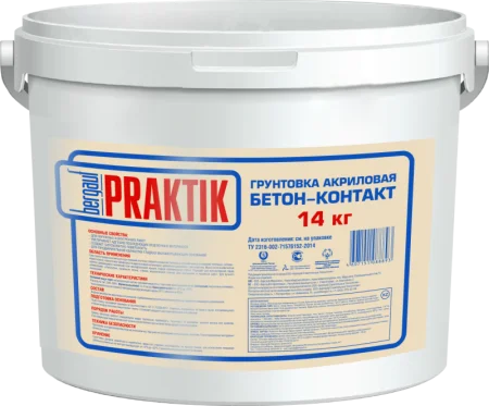 Грунтовка Bergauf Praktik бетон-контакт акриловая адгезионная 14кг 