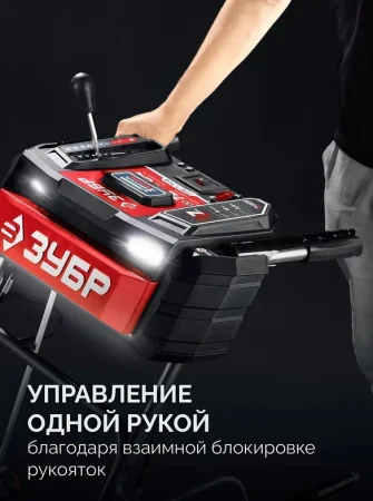 Снегоуборочная машина бензиновая Зубр СМБ-7-72 Э 72см