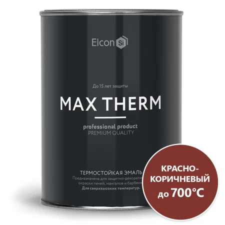 Термостойкая эмаль Elcon красно-коричневая 700 градусов 0,8кг.