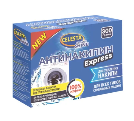 Антинакипин CELESTA Express для удаления накипи в стиральных машинах 300гр *1