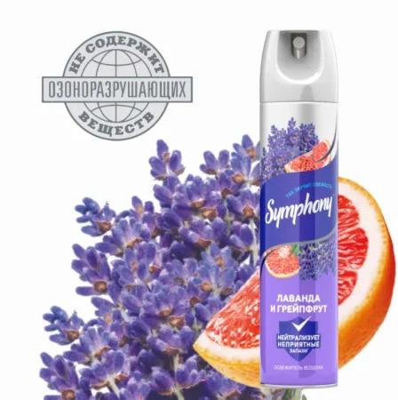 Освежитель воздуха SYMPHONY Лаванда/Грейпфрут 300мл *1/6