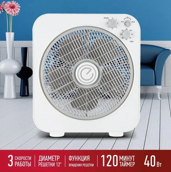 Вентилятор напольный Energy EN-1611