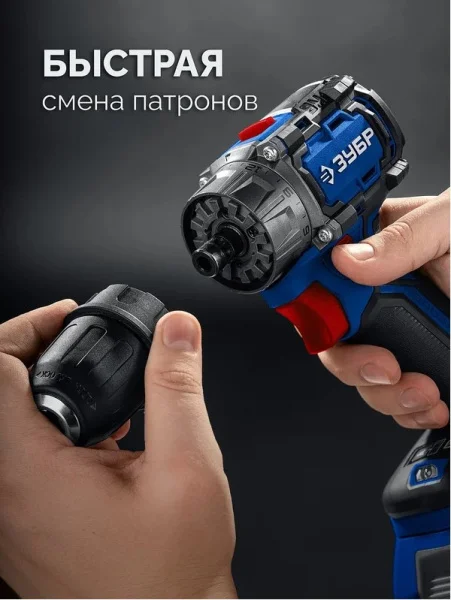 Дрель-шуруповерт аккум. Зубр Профессионал Компакт Комби №2 DB-50-22-H3 50Нм, 2 АКБ LMS (2 Ач), кейс