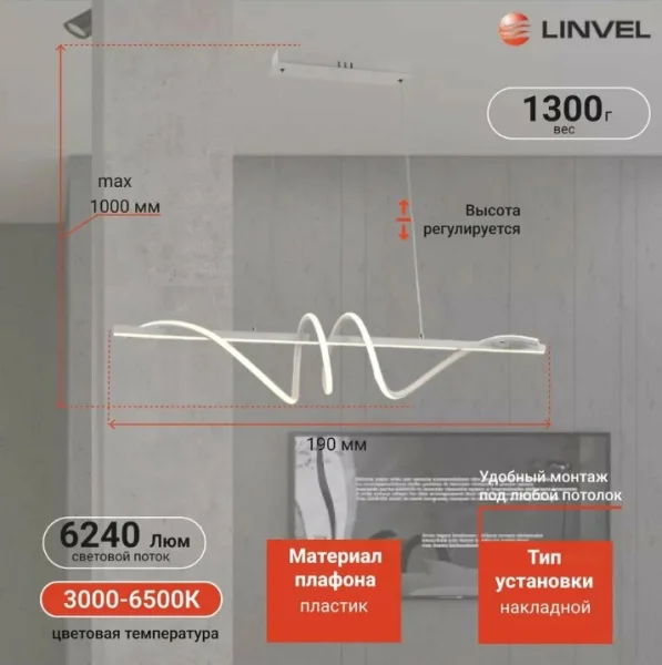 Люстра потолочная подвесная Авила MS 1175 Linvel
