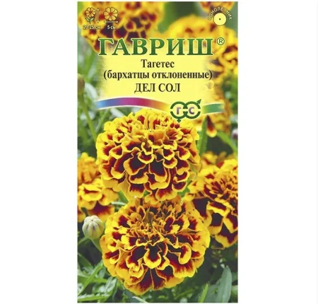 Бархатцы откл. Дел Сол 0,3 г (Гавриш) R8700 *1