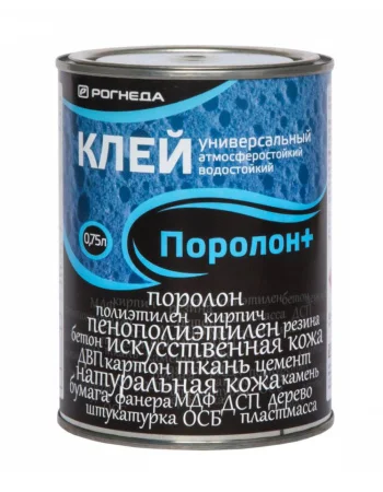 Клей Рогнеда Поролон+ 0,75л  6