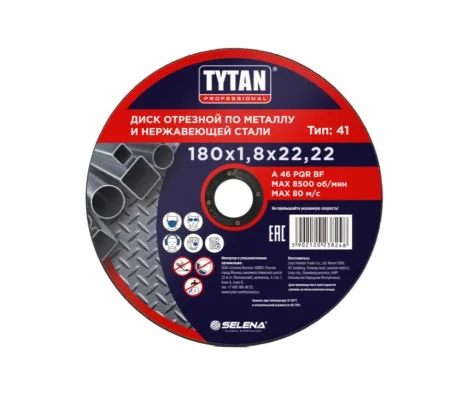 Диск отрезной по металлу 180х1,8х22,22мм A 46 PQR BF 38248 TYTAN Professional  1