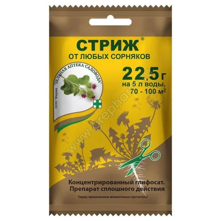 Стриж 22,5 г (ЗАС)