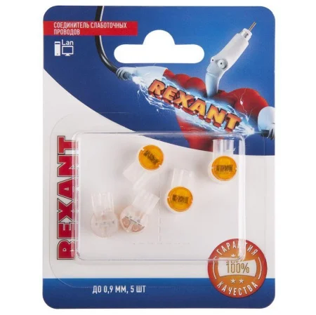 Соединитель проводов "Скотчлок" до 0.9мм. (блистер 5шт) 06-0088-A5 Rexant