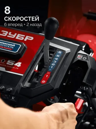 Снегоуборочная машина бензиновая Зубр СМБ-7-66 Э 66см