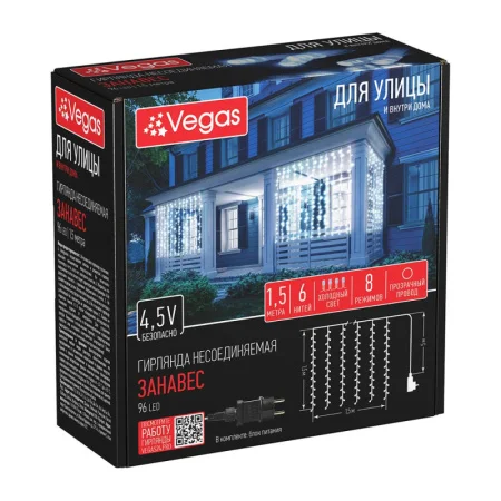 Электрогирлянда VEGAS "Занавес" 96 холодных LED ламп, прозрачный провод, 6 нитей, 1,5*1,5 м, 8 режим