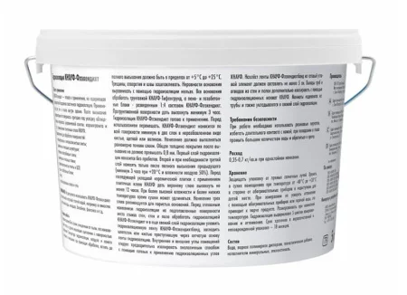 Гидроизоляция Кнауф Флехэндихт 5кг