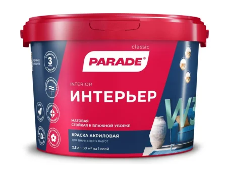 Краска акриловая для стен и потолков 2,5 л PARADE W3 ИНТЕРЬЕР влагостойкая матовая 8311404  1 144