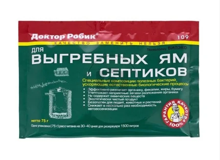 Биосостав для выгребных ям и септиков Доктор Робик 109 75 гр порошок R3771  1