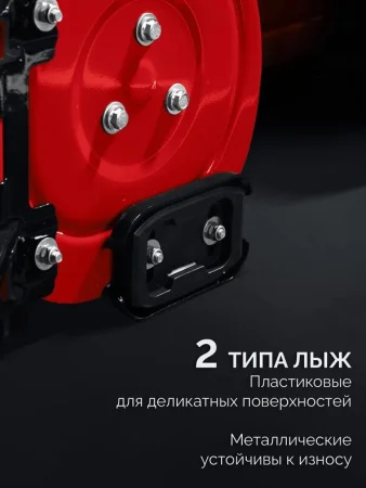 Снегоуборочная машина бензиновая Зубр СМБ-7-72 Э 72см