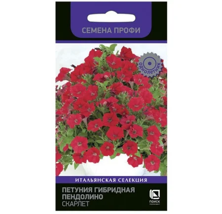 Петуния гибридная Пендолино Скарлет 5шт. (Поиск) R8509  1